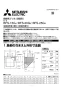 三菱電機 BFS-15G4 取扱説明書 施工説明書 納入仕様図 給排気グリル 消音形 施工説明書1