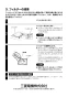 三菱電機 BFS-15GF4 取扱説明書 施工説明書 納入仕様図 給排気グリル用ﾌｨﾙﾀｰ 施工説明書2