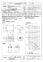 三菱電機 BFS-15SUG2 取扱説明書 施工説明書 納入仕様図 ストレートシロッコファン 天吊埋込タイプ消音形 単相 納入仕様図1