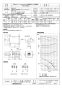 三菱電機 BFS-15SUG2 取扱説明書 施工説明書 納入仕様図 ストレートシロッコファン 天吊埋込タイプ消音形 単相 納入仕様図1