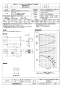 三菱電機 BFS-180THU2 取扱説明書 施工説明書 納入仕様図 ストレートシロッコファン 天吊埋込タイプ消音形 三相 納入仕様図1