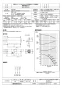 三菱電機 BFS-180THU2 取扱説明書 施工説明書 納入仕様図 ストレートシロッコファン 天吊埋込タイプ消音形 三相 納入仕様図1