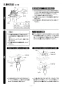 三菱電機 BFS-20G4 取扱説明書 施工説明書 納入仕様図 給排気グリル 消音形 施工説明書3