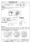 BFS-20G4 取扱説明書 施工説明書 納入仕様図 給排気グリル 消音形 納入仕様図1