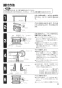 三菱電機 BFS-20LG4 取扱説明書 施工説明書 納入仕様図 ライン形給排気グリル 施工説明書3