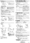 三菱電機 BFS-20SLDC2 取扱説明書 施工説明書 納入仕様図 ストレートシロッコファン 天吊埋込タイプ24時間換気機能付 単相 施工説明書2