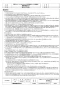 三菱電機 BFS-210THU2 取扱説明書 施工説明書 納入仕様図 ストレートシロッコファン 天吊埋込タイプ消音形 三相 納入仕様図2