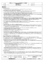 三菱電機 BFS-210THU2 取扱説明書 施工説明書 納入仕様図 ストレートシロッコファン 天吊埋込タイプ消音形 三相 納入仕様図2