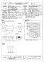 三菱電機 BFS-240TA2 取扱説明書 施工説明書 納入仕様図 ストレートシロッコファン 天吊埋込タイプ標準形 三相 納入仕様図1