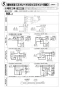 三菱電機 BFS-240TA2 取扱説明書 施工説明書 納入仕様図 ストレートシロッコファン 天吊埋込タイプ標準形 三相 施工説明書3