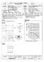 三菱電機 BFS-300TA2-50 取扱説明書 施工説明書 納入仕様図 ストレートシロッコファン 天吊埋込タイプ標準形 三相 納入仕様図1