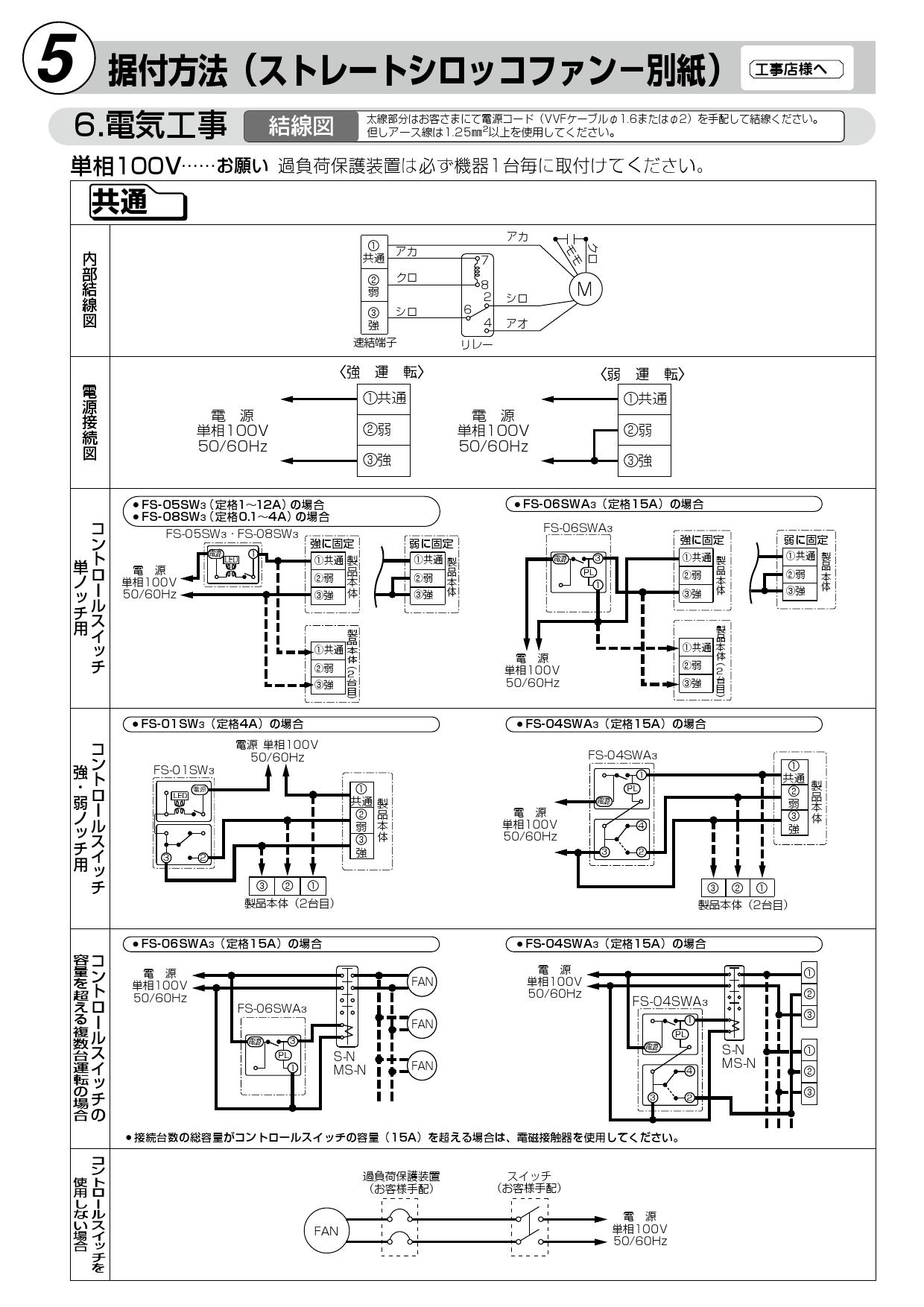 全商品オープニング価格特別価格】 家電と住設のイークローバー###三菱