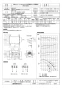 三菱電機 BFS-30SG2 取扱説明書 施工説明書 納入仕様図 ストレートシロッコファン 天吊埋込タイプ標準形 単相 納入仕様図1