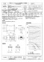 三菱電機 BFS-30SUG2 取扱説明書 施工説明書 納入仕様図 ストレートシロッコファン 天吊埋込タイプ消音形 単相 納入仕様図1