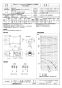 三菱電機 BFS-30SUG2 取扱説明書 施工説明書 納入仕様図 ストレートシロッコファン 天吊埋込タイプ消音形 単相 納入仕様図1