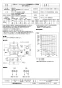 三菱電機 BFS-30WSU2 取扱説明書 施工説明書 納入仕様図 ストレートシロッコファン 同時給排気タイプ消音形 単相 納入仕様図1