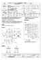 三菱電機 BFS-30WSU2 取扱説明書 施工説明書 納入仕様図 ストレートシロッコファン 同時給排気タイプ消音形 単相 納入仕様図1