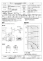 三菱電機 BFS-40SSUA2 取扱説明書 施工説明書 納入仕様図 ストレートシロッコファン 給気タイプ消音形 単相 納入仕様図1