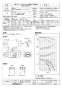 三菱電機 BFS-50SSUA2 取扱説明書 施工説明書 納入仕様図 ストレートシロッコファン 給気タイプ消音形 単相 納入仕様図1