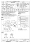 三菱電機 BFS-50WSU2 取扱説明書 施工説明書 納入仕様図 ストレートシロッコファン 同時給排気タイプ消音形 単相 納入仕様図1