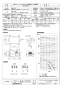 三菱電機 BFS-80SG2 取扱説明書 施工説明書 納入仕様図 ストレートシロッコファン 天吊埋込タイプ標準形 単相 納入仕様図1