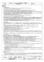 三菱電機 BFS-80SG2 取扱説明書 施工説明書 納入仕様図 ストレートシロッコファン 天吊埋込タイプ標準形 単相 納入仕様図2