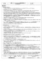 三菱電機 BFS-80SYA2 取扱説明書 施工説明書 納入仕様図 ストレートシロッコファン 消音形耐湿タイプ 単相 納入仕様図2