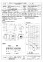 三菱電機 BFS-80TUG2 取扱説明書 施工説明書 納入仕様図 ストレートシロッコファン 天吊埋込タイプ消音形 三相 納入仕様図1