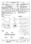 三菱電機 BFS-90TG2 取扱説明書 施工説明書 納入仕様図 ストレートシロッコファン 天吊埋込タイプ標準形 三相 納入仕様図1