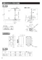 三菱電機 C140-YB-BK 取扱説明書 施工説明書 納入仕様図 天井扇 施工説明書4