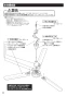 三菱電機 C140-YB 取扱説明書 施工説明書 納入仕様図 天井扇 施工説明書8