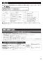 三菱電機 C140-YB 取扱説明書 施工説明書 納入仕様図 天井扇 取扱説明書5