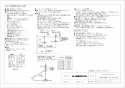 三菱電機 C140-YB 取扱説明書 施工説明書 納入仕様図 天井扇 納入仕様図3