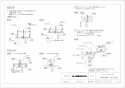 三菱電機 C90-YC 取扱説明書 施工説明書 納入仕様図 天井扇 納入仕様図4
