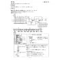 三菱電機 CB-H22A 取扱説明書 商品図面 ハウスコントロールボックス2台用 取扱説明書4