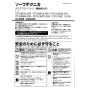 三菱電機 CF-06S45-SW 取扱説明書 器具仕様書 クロスフローファン 取扱説明書1