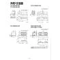 三菱電機 CF-06S45-SW 取扱説明書 器具仕様書 クロスフローファン 取扱説明書2