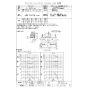 三菱電機 CFD-06S80-SW 取扱説明書 器具仕様書 クロスフローファン 器具仕様書1