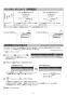 三菱電機 CS-G221CS20A 取扱説明書 施工説明書 納入仕様図 IHクッキングヒーター 据置型 2口 施工説明書5