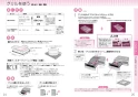 三菱電機 CS-G221CS20A 取扱説明書 施工説明書 納入仕様図 IHクッキングヒーター 据置型 2口 取扱説明書13