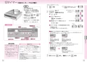 三菱電機 CS-G221CS20A 取扱説明書 施工説明書 納入仕様図 IHクッキングヒーター 据置型 2口 取扱説明書17