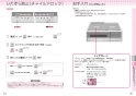 三菱電機 CS-G221CS20A 取扱説明書 施工説明書 納入仕様図 IHクッキングヒーター 据置型 2口 取扱説明書18