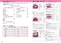 三菱電機 CS-G221CS20A 取扱説明書 施工説明書 納入仕様図 IHクッキングヒーター 据置型 2口 取扱説明書24