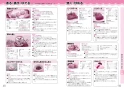 三菱電機 CS-G221CS20A 取扱説明書 施工説明書 納入仕様図 IHクッキングヒーター 据置型 2口 取扱説明書25