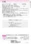 三菱電機 CS-G221CS20A 取扱説明書 施工説明書 納入仕様図 IHクッキングヒーター 据置型 2口 取扱説明書29