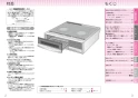 三菱電機 CS-G221CS20A 取扱説明書 施工説明書 納入仕様図 IHクッキングヒーター 据置型 2口 取扱説明書2