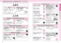 三菱電機 CS-G221CS20A 取扱説明書 施工説明書 納入仕様図 IHクッキングヒーター 据置型 2口 取扱説明書4