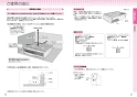 三菱電機 CS-G221CS20A 取扱説明書 施工説明書 納入仕様図 IHクッキングヒーター 据置型 2口 取扱説明書5