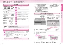 三菱電機 CS-G221CS20A 取扱説明書 施工説明書 納入仕様図 IHクッキングヒーター 据置型 2口 取扱説明書8
