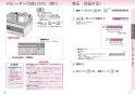 三菱電機 CS-G221CS20A 取扱説明書 施工説明書 納入仕様図 IHクッキングヒーター 据置型 2口 取扱説明書9